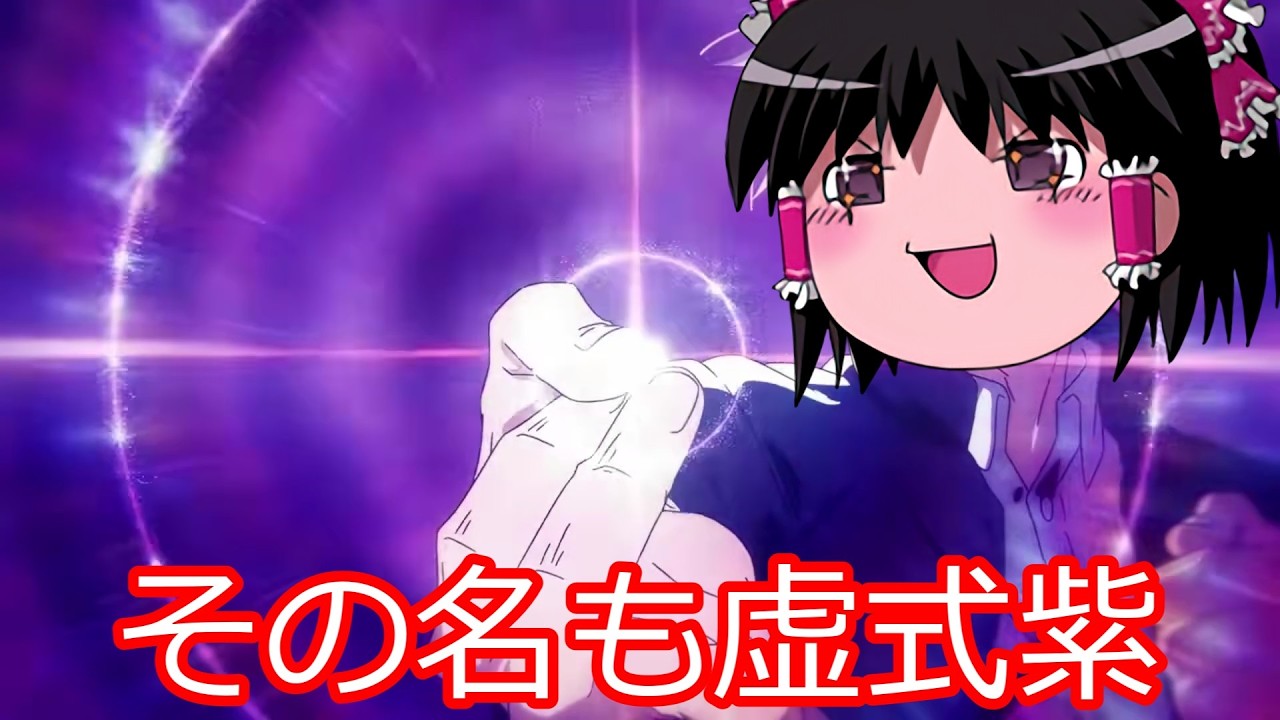 【ゆっくり実況】Re:今は昔のマインクラフト最終回【全てが爆発する世界編】