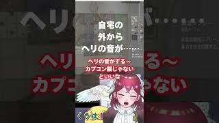 実はレオンに愛着がわいてきたホラゲ初心者【バイオRE2】⑬