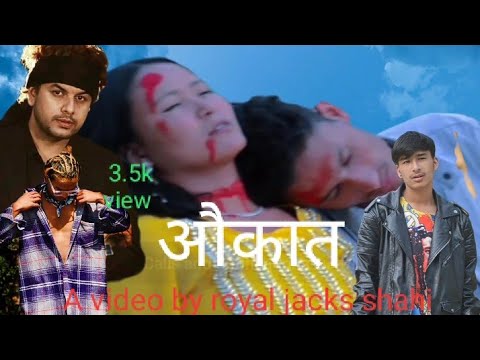 Parmod kharel cover video Aaukaat (औकात) ft Royal jacks shahi