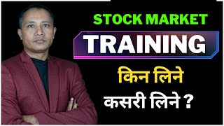 🟢NEPSE🟢Importance of Stock Market Training Courses? STOCK कहिले बाट किन्ने ? sandeep kumar chaudhary