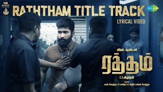 Raththam Title Track - Lyrical Video  Vijay Antony
