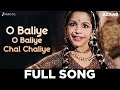 O Baliye O Baliye Chal Chaliye Azaad Dilip Kumar Meena Kumari