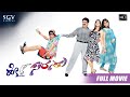 Hey Sarasu Kannada Full HD Movie Ramesh Aravind Saritha Jain Kannada Comedy Movie