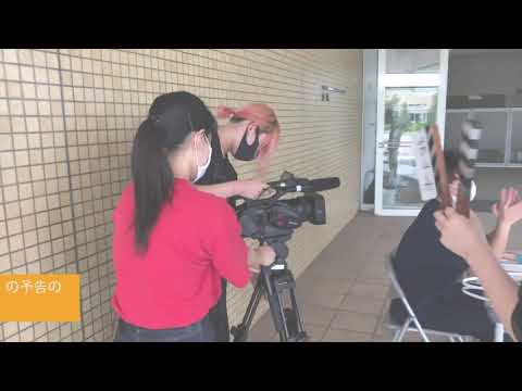 情報システム学科　メイキング