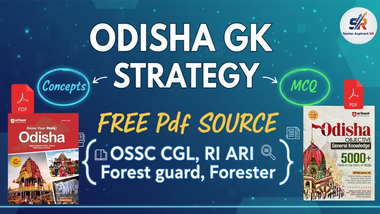 ODISHA GK STRATEGY 🔥 FREE PDF SOURCE FOR ALL ODISHA EXAMS / All odisha exams/ senior Aspirant sr 