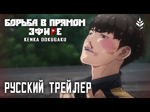 PV1 (Inari Studio) Озвучка