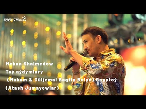 Mekan Shalmedow - Toý aýdymlary (Mukam & Güljemal Bagtly Bolyň) Gapytoý PART4