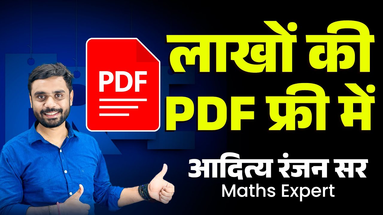 🔴लाखों की PDF फ्री में🔥🔥 || by Aditya Ranjan Sir #adityranjansir #maths @AdityaRanjanTalks