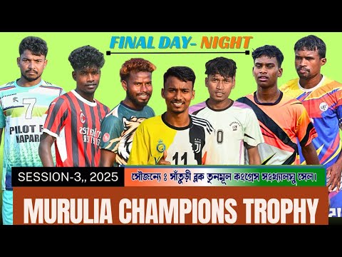 LIVE♦️GALAXY WORLD | SS  SPORTING | PARBELIYA.... MURULIA CHAMPIONS TROPHY 2025 SANTURI, PURULIA(WB)