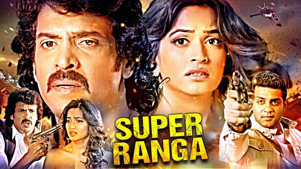 Upendra, Kriti Kharbanda & Sayaji Shinde Ki Superhit South Action Hindi Dubbed Movie | Super Ranga