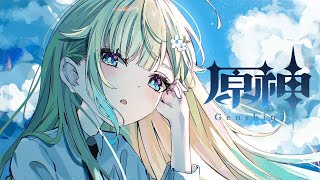 【原神】#53 ハーモニック・ワルツ！推しと推しが...！【ぶいすぽっ！/ 藍沢エマ】