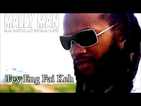 Marlon Man - Tey Eng Fai Keh (PROD. Digital Studio)