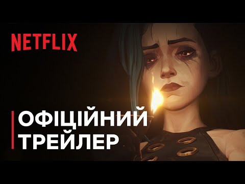 Прев'ю відео