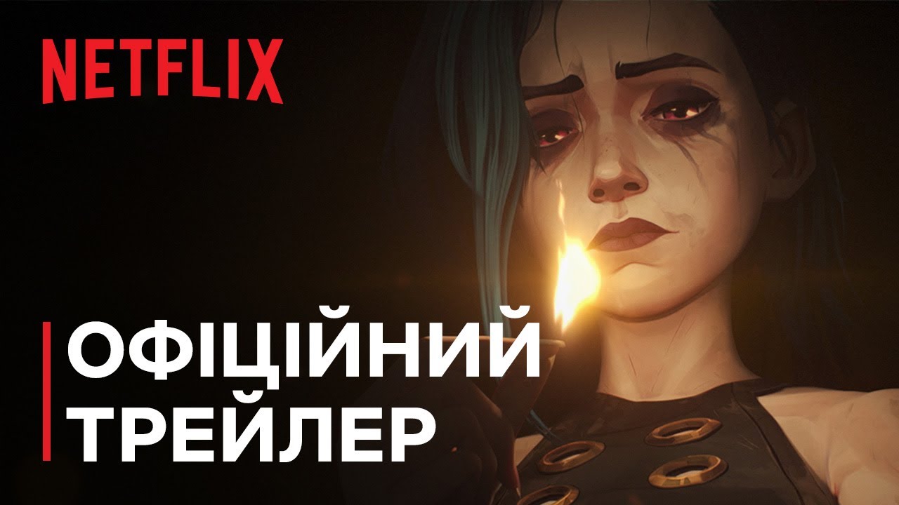 Прев'ю відео