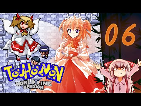 Touhoumon: World Link Revised | Part 6