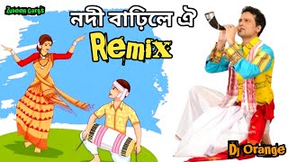 Download lagu Nodi Barhile Oi Remix ll Zubeen Garg II Dj Orange II Jaanmoni  mp3