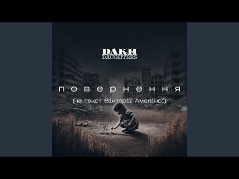 Прев'ю відео