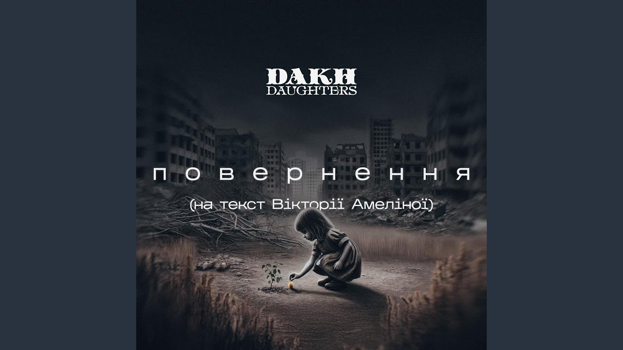 Прев'ю відео