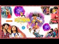 Seethamma Andalu Ramayya Sitralu Full Movie Raj Tarun Arthana Binu TeluguCinemaMania