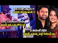 Hyper Adi & Suma Funny Conversation About Prabhas & Anushka Marriage | Ravi Teja | Trend Telugu