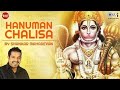 Hanuman chalisa - Shankar Mahadevan & Ajay Atul