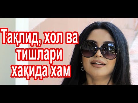 Лабда хато қилган Муқаддас