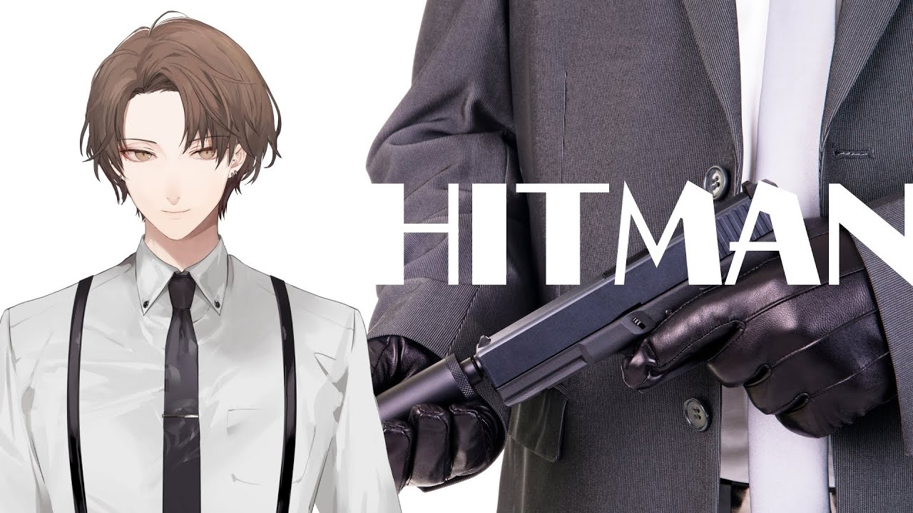 【HITMAN】こんにちは！！！！！撃ちます！！！！！！！！！【にじさんじ/加賀美ハヤト】