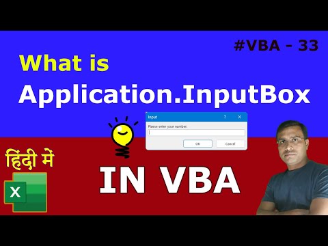 Application.InputBox in Excel VBA | In Hindi | #VBA – 33