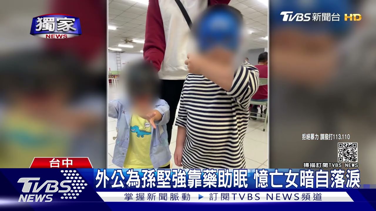 「爸爸不要欺負媽媽」 兒目睹父殺母陰霾深