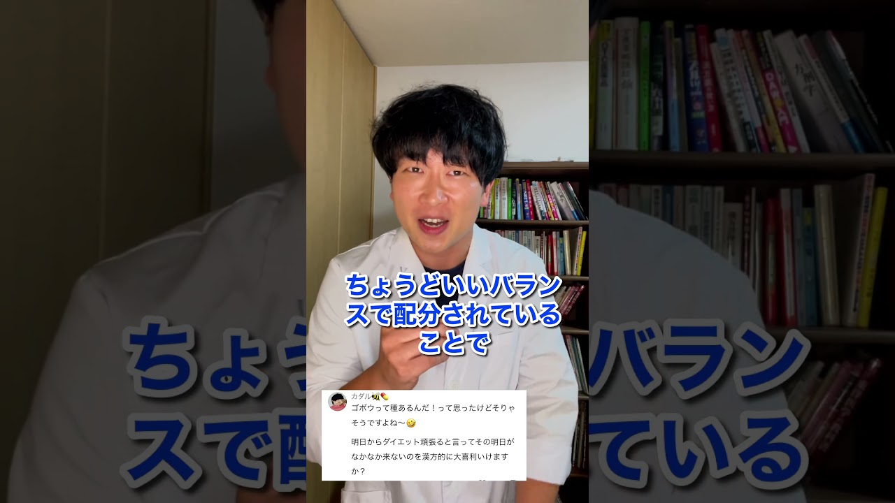 何でも漢方で説明する人