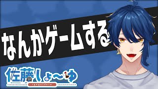 【VTuber】はるかぜとともに