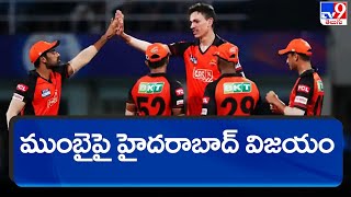 IPL 2022 | Hyderabad beat Mumbai by 3 runs to keep play offs hopes alive - TV9