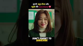 Download lagu This student fall in love with their teacher 😍🤣 #shorts mp3