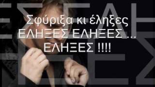 Πάνος Κιάμος Chords