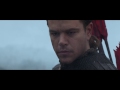 The Great Wall 30 Sek Spott HERO