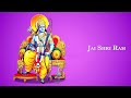 II JAI SHREE RAM II SONG MP3 DJ II Ayodhya 2023 Hindu