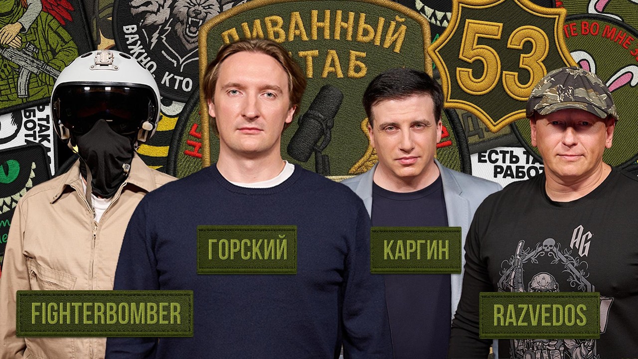 Эффект домино