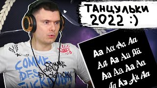 Медиа рецензия