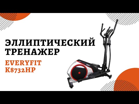 фото эллиптический тренажёр everyfit k8732hp 0