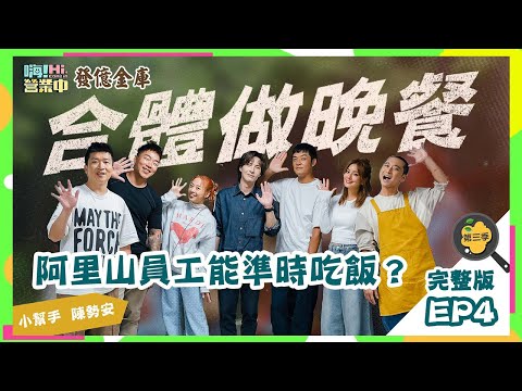 8月 季節