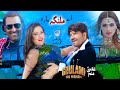 Laila Pa Speeno Lecho Mayda Mayda Raza A Malanga Yara Official Music Video Ghulami Na Manam