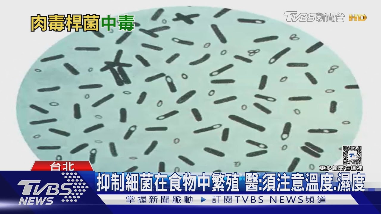 愛吃「這類食品」!若孳生肉毒桿菌吃下肚 醫:死亡風險增