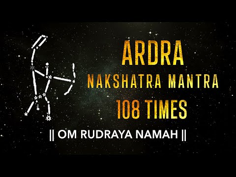 Ardra Nakshatra Mantra 108 Times | Ardra Nakshatra Devta Mantra | Ardra Nakshatra Vedic Mantra Jaap