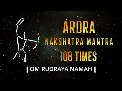 തിരുവാതിര നക്ഷത്രം തിരുവാതിര നക്ഷത്രം