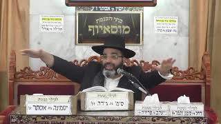 הרב אהרן שמאי האם אבקת חלב נוכרי מותרת (הערוץ של בית הכנסת מוסאיוף - ערוץ חדש) - התמונה מוצגת ישירות מתוך אתר האינטרנט יוטיוב. זכויות היוצרים בתמונה שייכות ליוצרה. קישור קרדיט למקור התוכן נמצא בתוך דף הסרטון