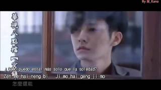 Aaron Yan - 比寂寞更寂寞 Lonelier than Loneliness [SubEspañol]