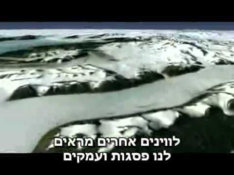 ההתחממות הגלובלית והאוקיינוס הגלובלי