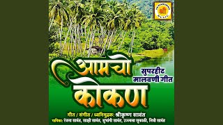 Download lagu Amucho Kokan mp3 Download lagu Amucho Kokan mp3