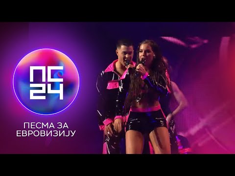 PZE24: Bojana x David - No No No | Polufinale 1