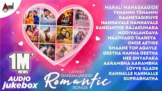 Latest Romantic Sandalwood Songs || Love Songs | Latest Kannada Love Songs || Kannada Romantic Songs